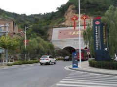 -延安杨家岭革命旧址