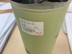 -去茶山(新光里店)
