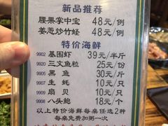 菜单-盈田盈粥庄(博山东路店)