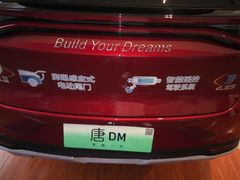 -弘仁宝佳比亚迪4S店(宝山旗舰店)