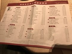 菜单-炳胜品味(珠江新城店)