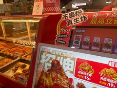 -满巍明生炸鸡架(龙阳广场店)