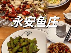 -永安鱼庄·镇江菜(丁卯店)