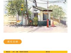 -八哥美术·成人美术画室(总校区)