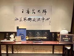 -墨泉峰味(润和国际广场店)