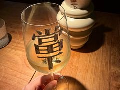 -當下 DangXia