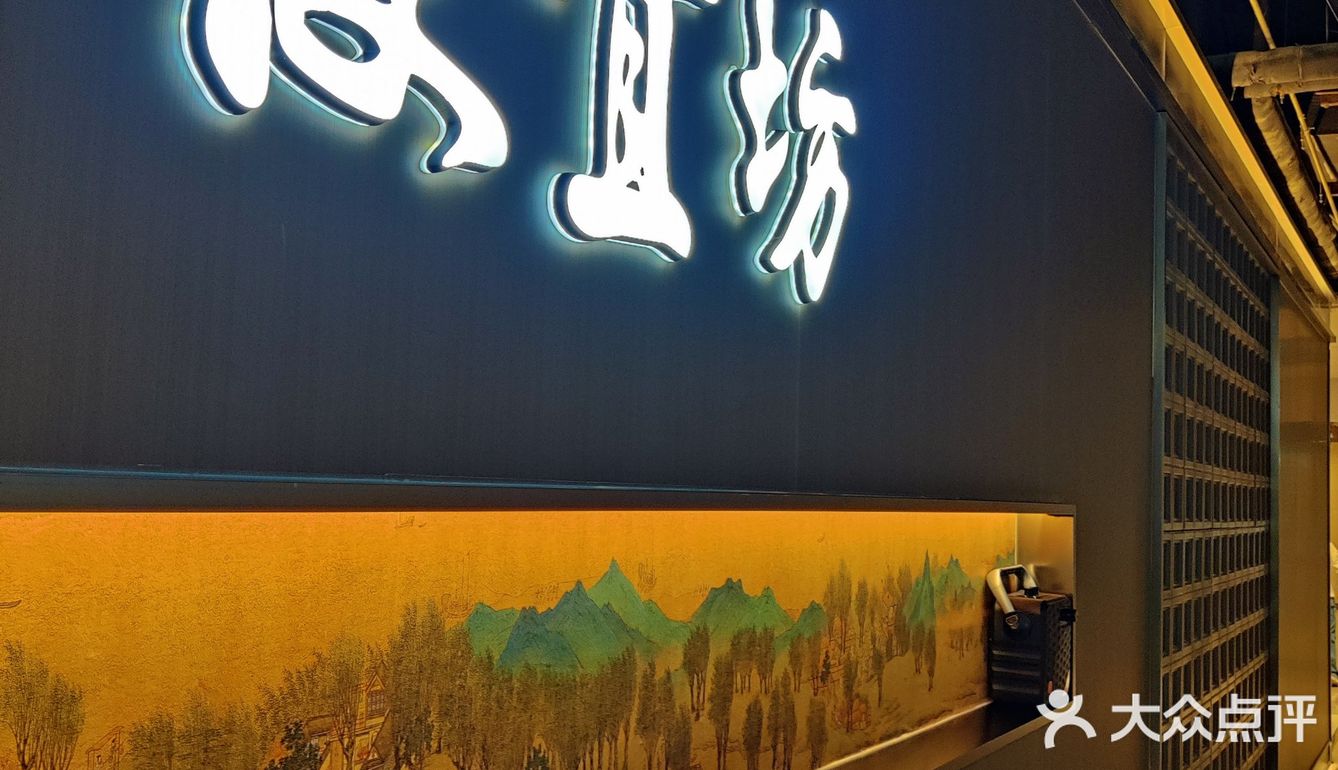 朋友聚餐新据点！放心来吃不踩雷！