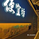 朋友聚餐新据点！放心来吃不踩雷！