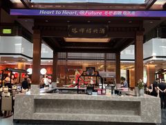 -绍兴鉴湖君澜大酒店