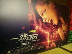 -大光明电影院(南京西路店)