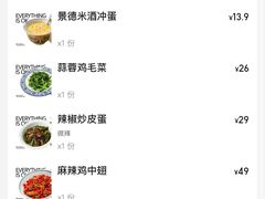 -欧记大排档·景德菜(上海首店)