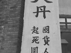 -两江国际影视城