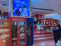 -上海书城(福州路店)