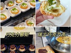 -北京港澳中心瑞士酒店·瑞士咖啡厅·自助餐