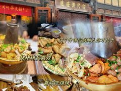 -平遥古城