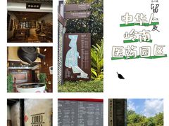 -广州神农草堂中医药博物馆