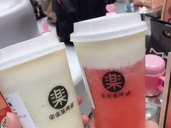 玫珑蜜瓜酪酪-LELECHA乐乐茶(新街口大洋店)