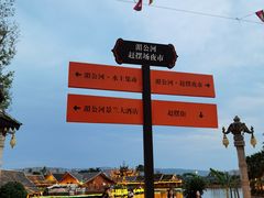 -东南亚风情赶摆街夜市