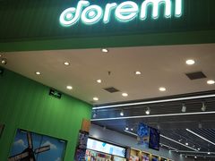 -DOREMI哆唻咪(景枫中心店)