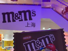 -m豆巧克力世界(上海世茂广场店)
