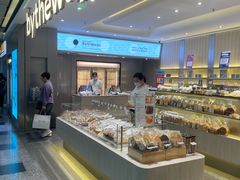 -莉蓮蛋挞(静安寺店)