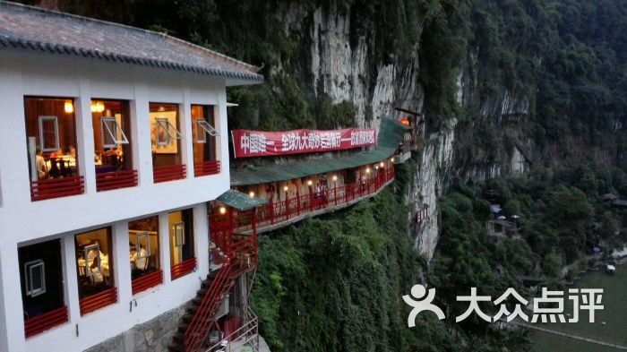 放翁酒家图片 - 第1215张