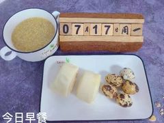 -京师双语幼儿园