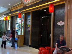 -元通寿司(地标店)