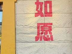 -西安市广仁寺