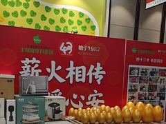 -王晓峰牙科(府前街院区)