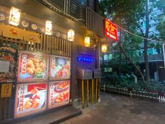 -原志优秀食材·匠心料理·海胆主题(金亿广场店)