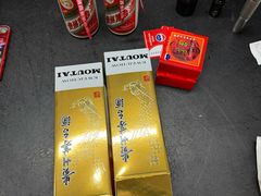 -醉真实酒批发行·茅台·五粮液·红酒寄卖回收