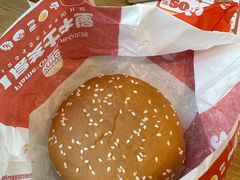 -汉堡王(广州无限极广场店)