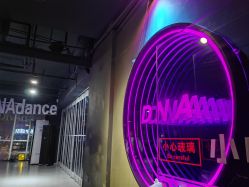 -DNA舞室