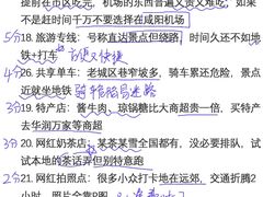 -大雁塔北广场音乐喷泉