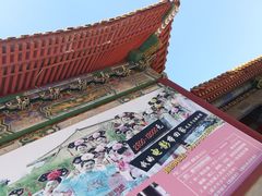 -横店影视城明清宫苑园区