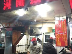 -河南拉面(肇周路店)