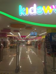 -孩子王(巴南万达广场店)