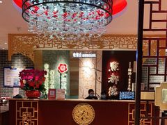 -点都德(华强南店)