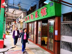 门面-海鲜街菜馆(海珠南路店)