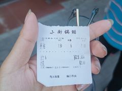 -小街锅贴(西工饭庄七分店)