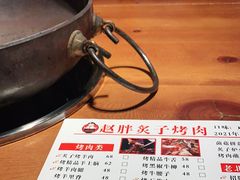 -赵胖炙子烤肉&深夜酒馆(簋街店)