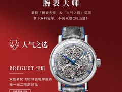 -DFS迪斐世(澳门四季名店)