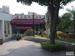 正门-昔士风中西餐厅(天河公园店)