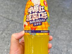 -人人馋羊汤·饸饹面(住总万科店)