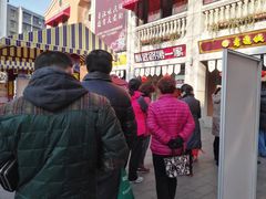 -老通城豆皮大王(吉庆街店)