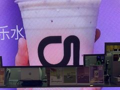 -gleeglee乐溢亦茶(朝阳大悦城店)