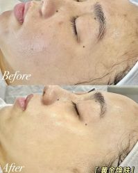 -Cream88颜皮肤管理中心