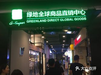 理智的买了些需要的东西果断离场