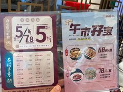 -稻香酒家·33年老字号·港式粤菜(富邦中心店)